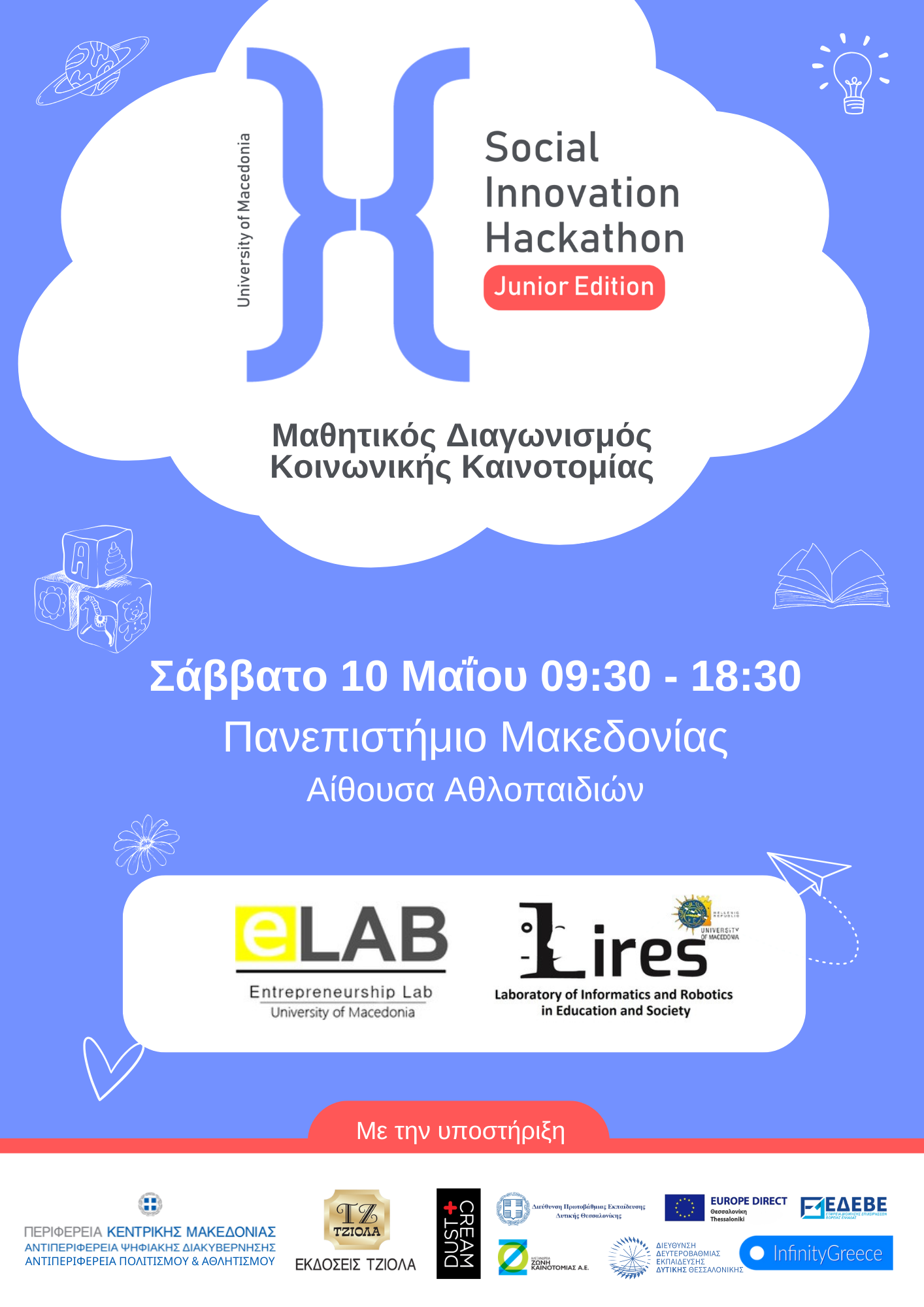 Poster Social Innovation Hackathon 2025
