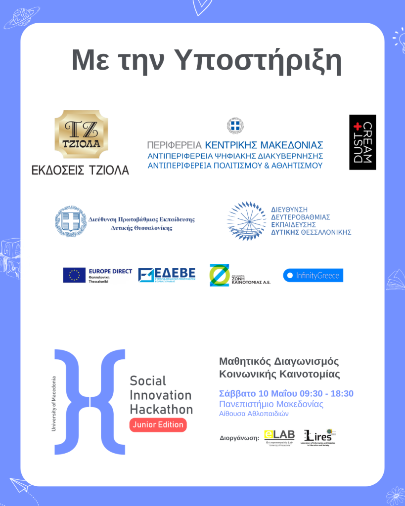 Suppoerters Social Innovation Hackathon Junior Editions