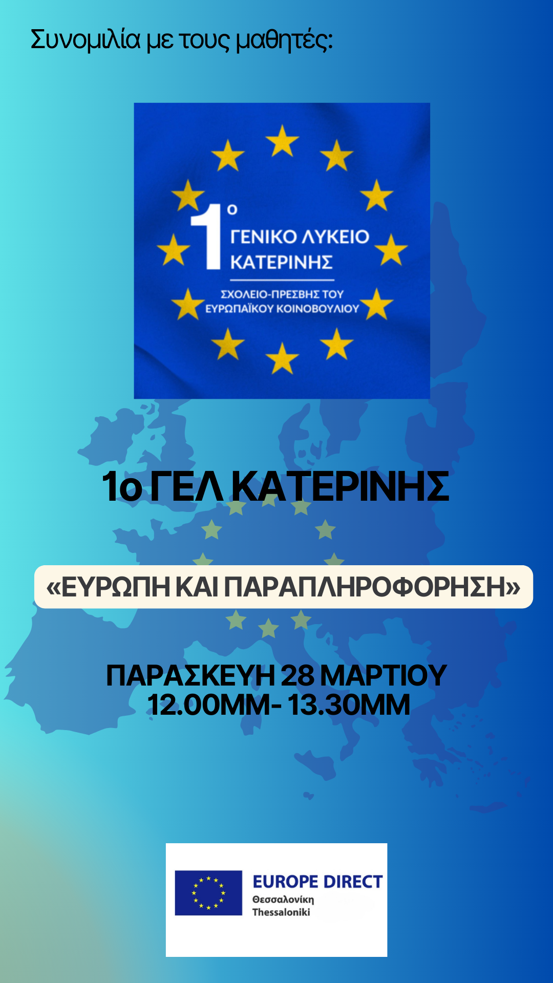 Αντίγραφο του Typography Corporate PR Conference Event Your Story 2