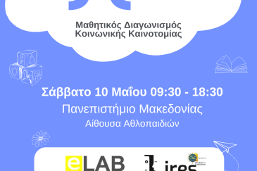 Poster Social Innovation Hackathon 2025